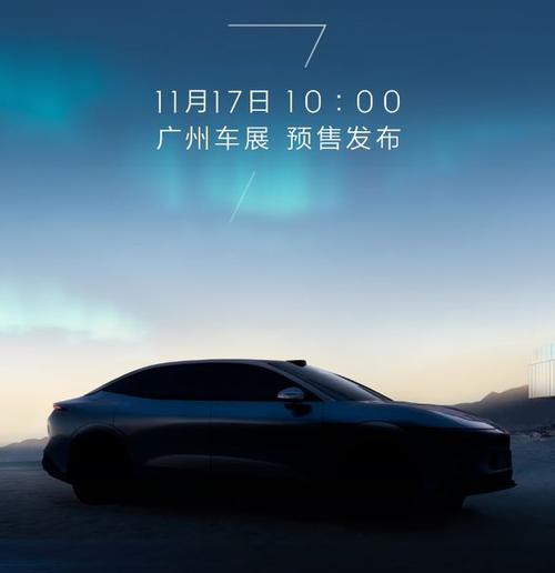 广州283极氪汽车发布智能汽车全域AI，比亚迪的未来服务提升用户体验